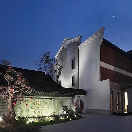 Hovle Mansion Club & Hotel Σουτσόου Εξωτερικό φωτογραφία